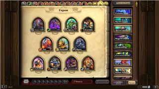 купить аккаунт Hearthstone